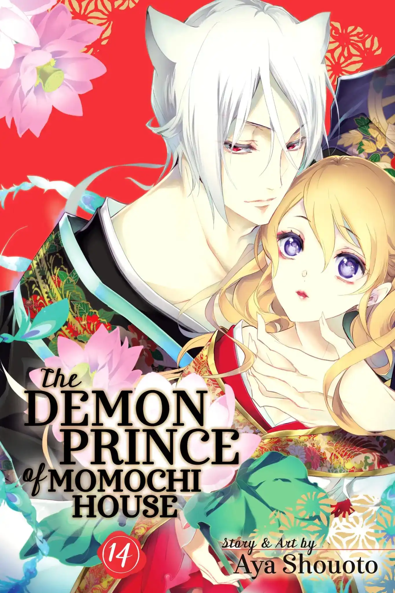 Momochi-san Chi no Ayakashi Ouji Chapter 52 1